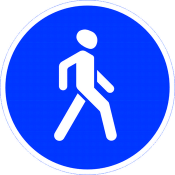 Знак 4.5 пешеходная дорожка - Дорожные знаки - Предписывающие знаки - Магазин охраны труда Протекторшоп